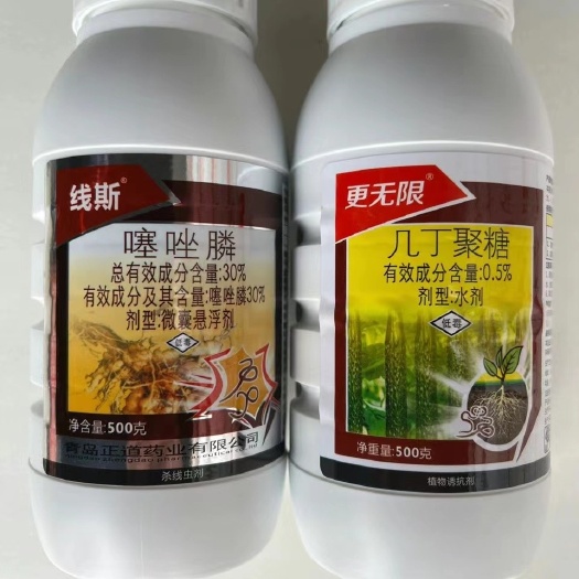 辽阳县正道线斯更无限组合30%噻唑磷2%几丁聚糖根结线虫专用杀虫剂