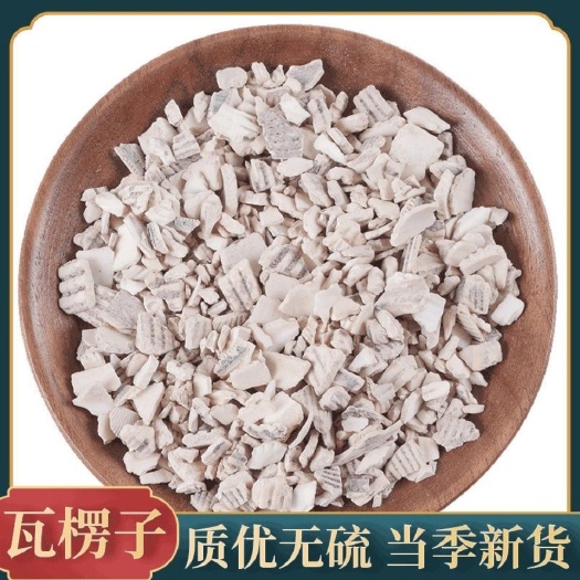 瓦楞子 批发瓦楞子各类矿石 煅瓦楞子规格齐全可供大货量大从优