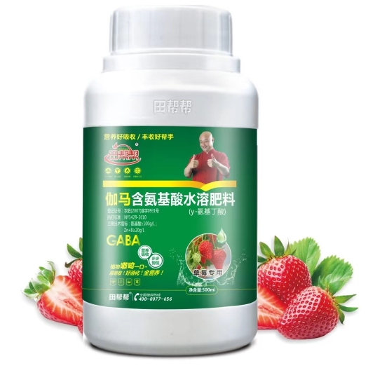 郑州草莓专用叶面肥
