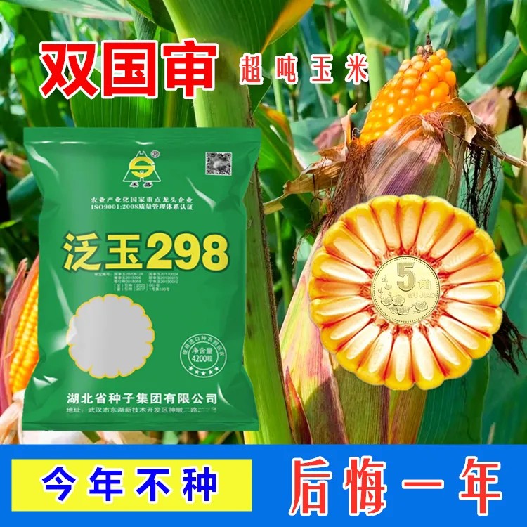 ʯׯ298 ˴˫Ʒֲ