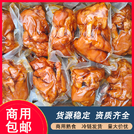 郑州卤猪蹄 五香猪蹄酱香猪蹄半麻辣猪蹄块熟食商用真空包装开袋即食