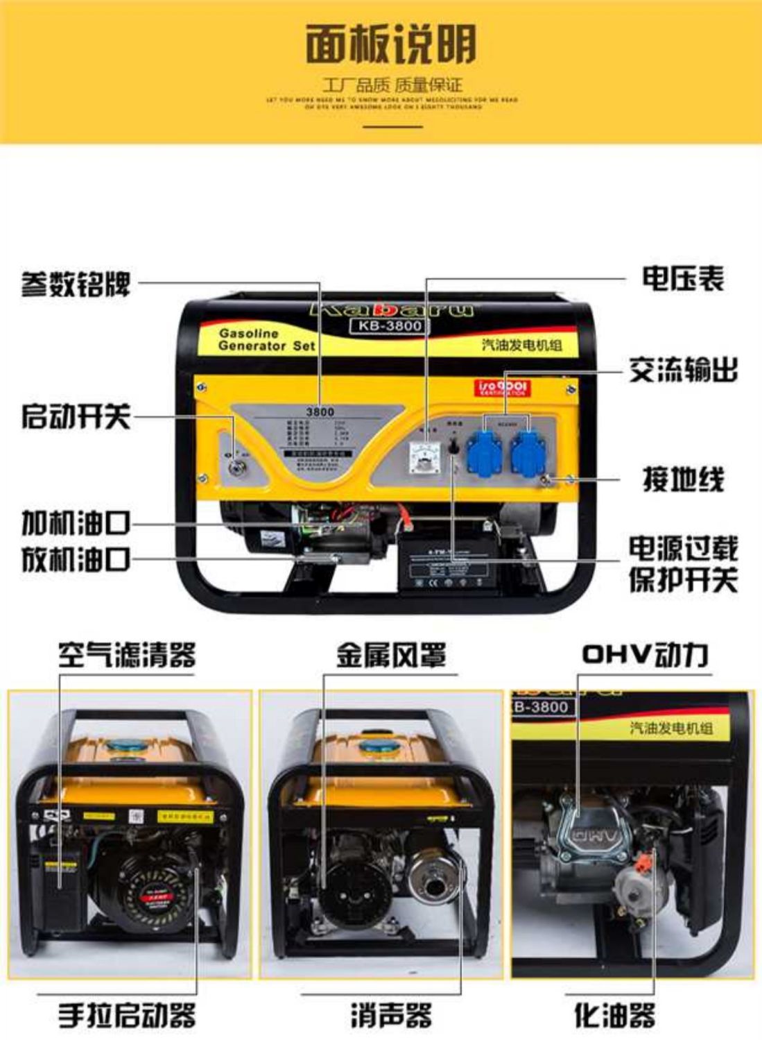 多燃汽油单电双电发电机