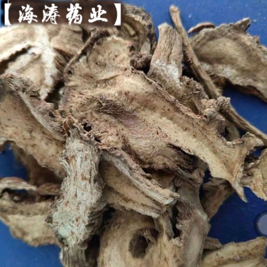 鄄城县【独活】产地甘肃一手货源大货供应规格齐全量大优惠。