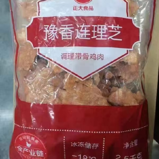 兰考县豫香连理枝2.5kg*4袋/箱