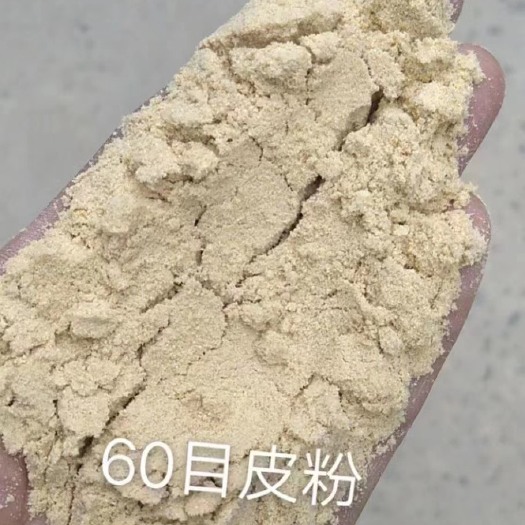 正定县玉米皮粉，60～80目，灰分1