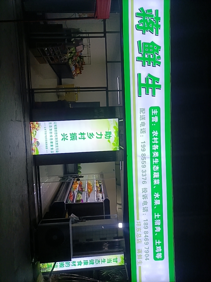 旭炘商貿(mào)