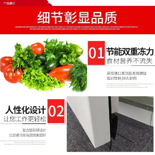 蓬溪县蓬溪冷库,蓬溪冷库安装,蓬溪小型冷库,蓬溪小型冻库,低温冻库