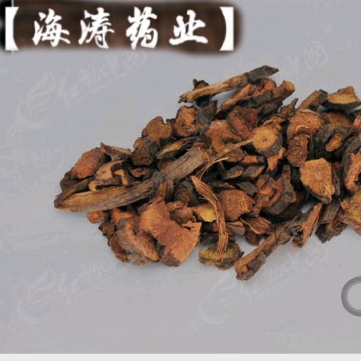 【地榆】产地山西一手货源大货供应规格齐全量大优惠。
