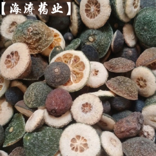 【枳实】产地江西一手货源大货供应规格齐全量大优惠。