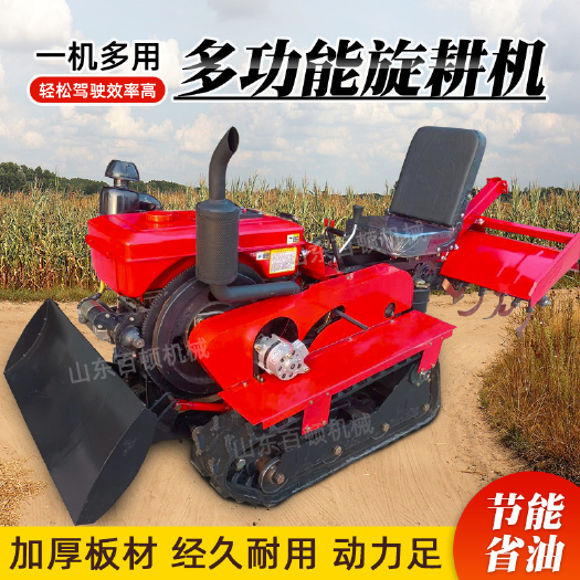 济宁35马力履带旋耕机小型乘坐式微耕机水旱两用耕地机多功能