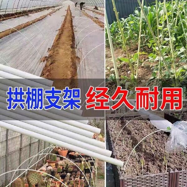 农用拱棚实心玻璃纤维杆菜棚骨架小拱棚育苗棚家用支架防虫网棚架