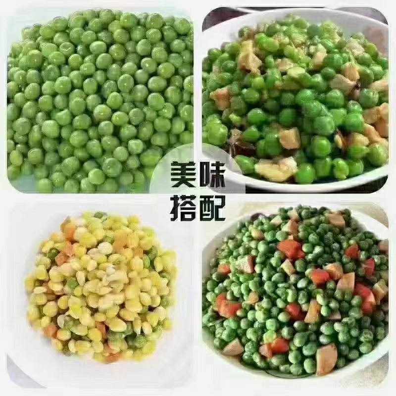 新货干青豌豆生豌豆粒新干豌豆杂粮麦豆散批发 跑江湖地摊展会