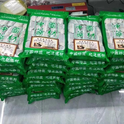 玉林中药药浴包