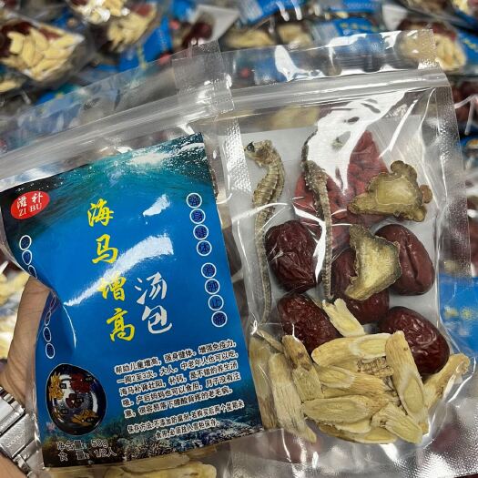 广州各种汤包【海马】花胶虫草花汤包石斛、增高汤包海底椰汤包海龙
