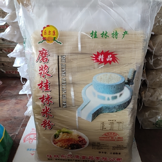 桂林磨桨米粉