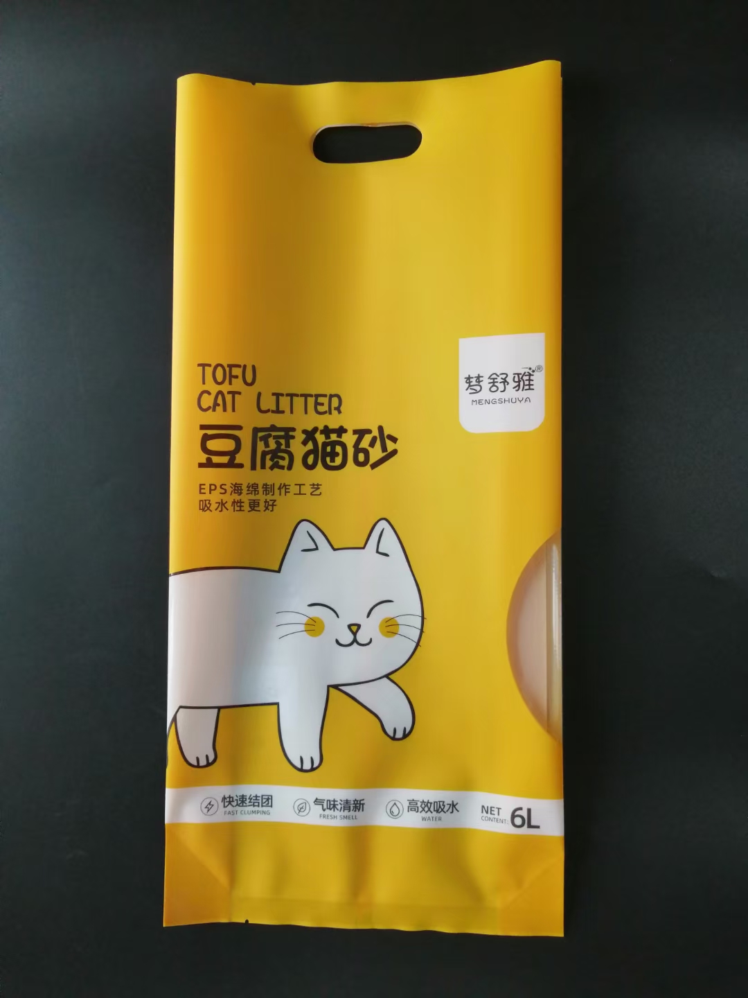 定制各种复合材质猫砂袋，厂家直销，免费设计，免费寄样品。