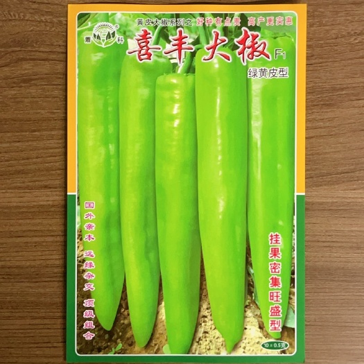 萧县喜丰大椒 绿黄皮大果尖椒 耐高温高湿 抗病产量好 耐储运