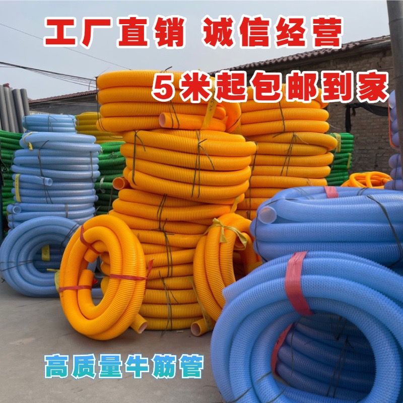 梁山县吸粪管防嗮吸粪管抽粪管吸污管抽水管特种加厚牛筋软管