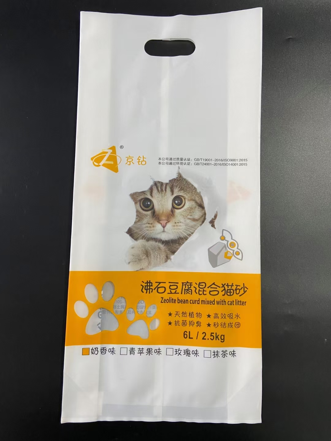 定制各种复合材质猫砂袋，厂家直销，免费设计，免费寄样品。