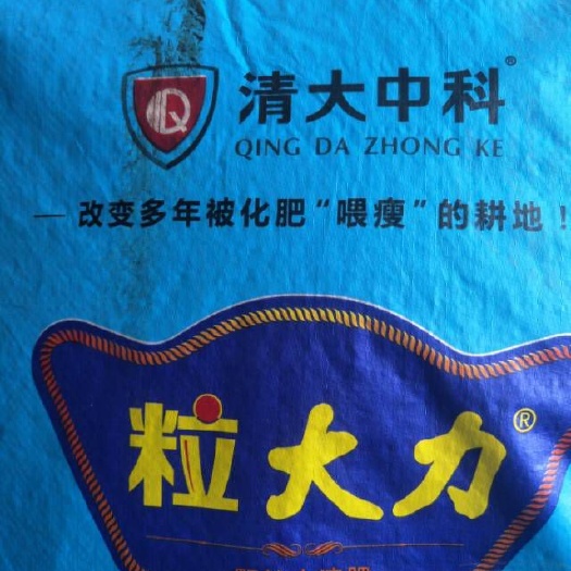 三门峡腐殖酸