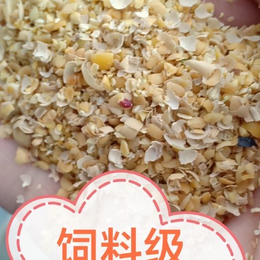 平度市大量出售碎豆