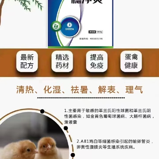 徐州江苏涵乐生物科技