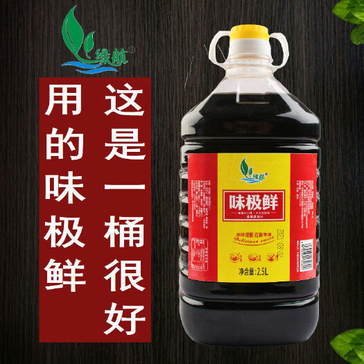 平顶山【妙杀抢购】味极鲜生抽葱姜料金标耗油调味汁葱姜料酒白灼汁