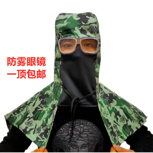 广州防尘帽带眼镜披肩帽牛仔套头帽男女打磨粉尘全封闭劳保帽子
