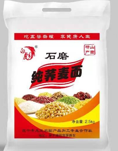 和顺县山西现磨甜荞纯荞麦面粉糖尿人专用可做馒头包子面条 凉粉 5斤