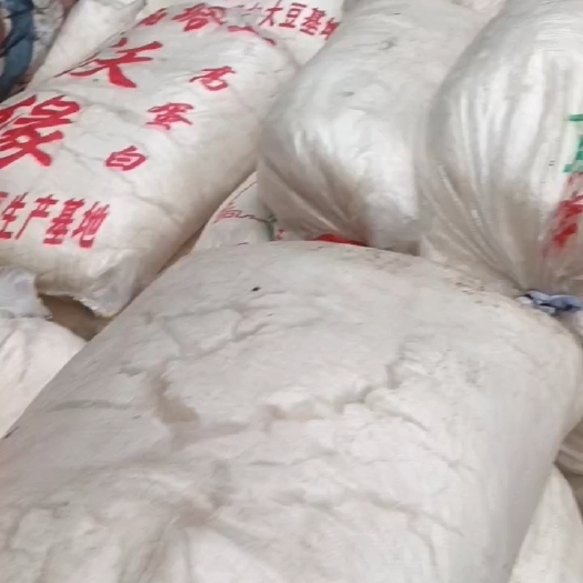 桂平市腐竹厂脱水豆渣，干爽。