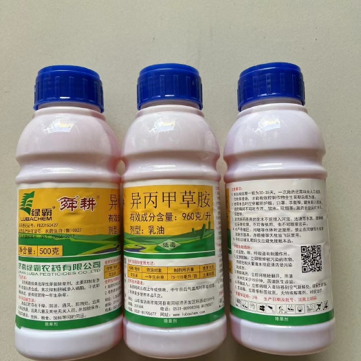 郑州舜耕960克/升异丙甲草胺花生田一年生杂草封闭除草剂