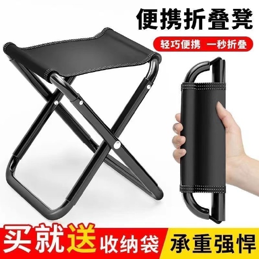 长沙折叠小马扎户外加厚露营便携矮超轻口袋家用钓鱼钓椅小凳子