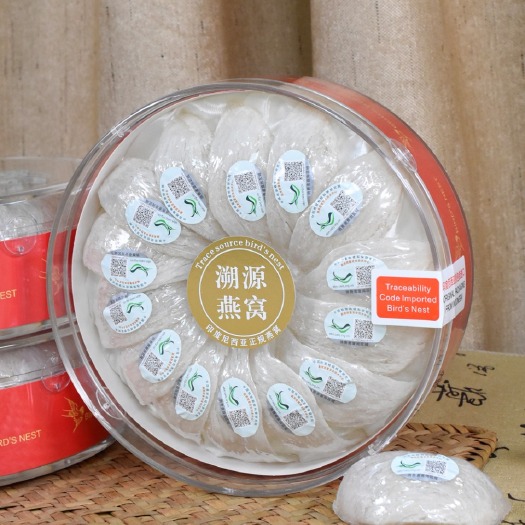 广州印尼原盏溯源燕窝，足干，可改经销商