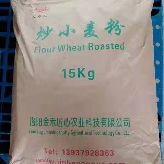洛阳炒面粉，炒小麦粉，熟粉