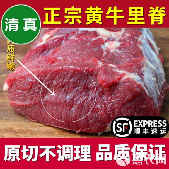 牛里脊肉新鲜牛柳可做原切菲力牛排 黄牛里脊肉宝宝辅食 散养清