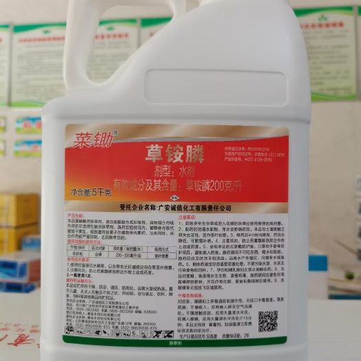 郑州20%草铵膦，对牛津草小飞蓬特，百草哭替代品5公斤/壶