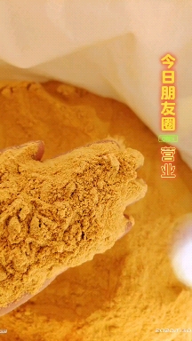 大豆胚芽粉，高蛋白，水份低，可代替豆粕使用