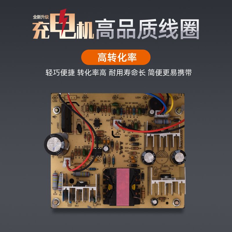 汽車電瓶充電器12V24V智能修復(fù)摩托車蓄電池充電機(jī)充滿停機(jī)