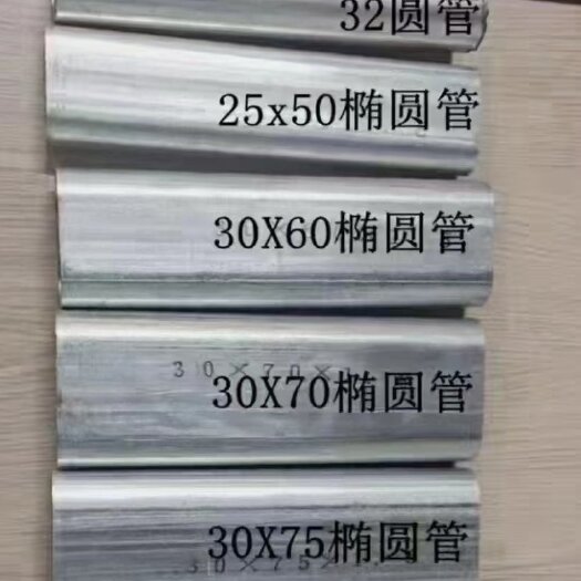 睢宁县大棚骨架 圆管 椭圆管 方矩管 工字钢 种植棚