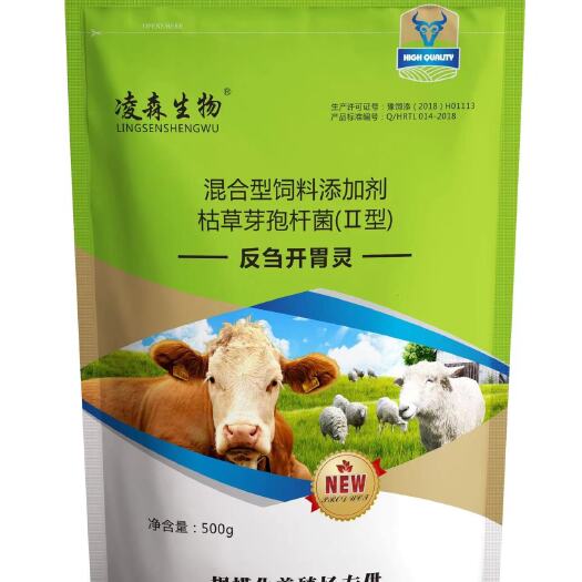 原阳县营养添加剂  牛羊瘤胃胀气怎么办 肉牛促生长添加剂厂家直销羔