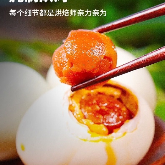无锡广西北部湾红矮树林咸鸭蛋海鸭蛋红心流油烤鸭蛋批发