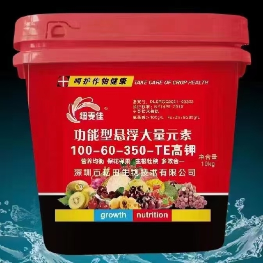 行唐县大量元素水溶肥 功能性悬浮大量元素