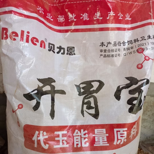 郓城县开胃宝，健胃消食，促进消化吸收，可代替百分之二十玉米能量