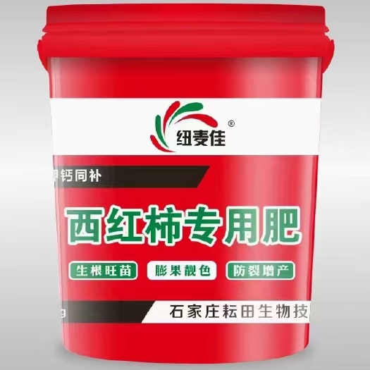 行唐县西红柿专用肥