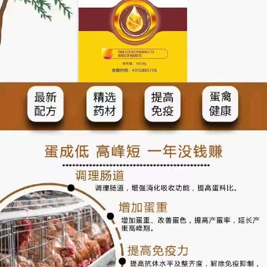 徐州江苏涵乐生物科技混合饲料