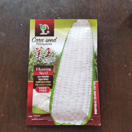 滑县美玉香甜糯，非转基因