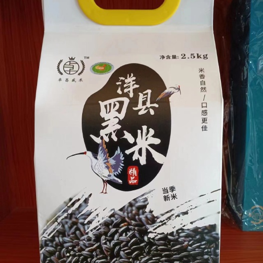 洋县来自国宝朱鹮的馈赠
