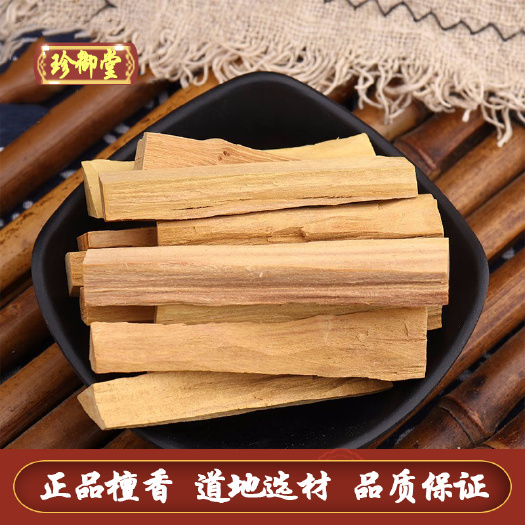印尼老檀香 香味浓郁 正品檀香 包含量檀香 大量供应檀香药用