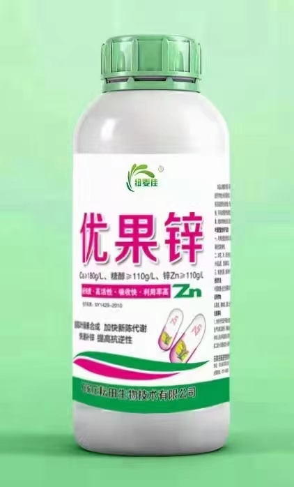 行唐县叶面肥优果锌