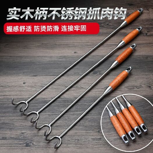 加粗不锈钢抓钩捞肉尖钩防烫长柄卤肉钩猪肉钩捞肉钩户外拾物捡菌